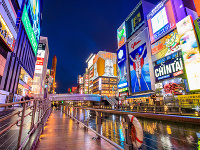 Osaka, Japonsko