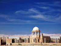 Kasr al-Jahúd, Izrael