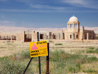 Kasr al-Jahúd, Izrael Kasr al-Jahúd, Izrael