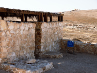 Archeologické nálezisko Tel Arad Archeologické nálezisko Tel Arad