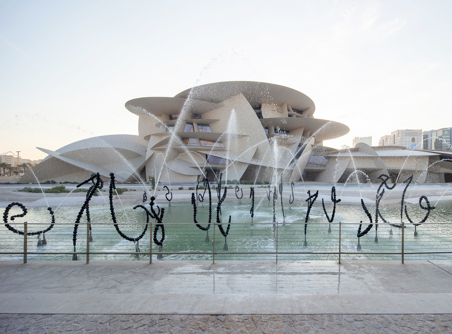 Katarské národné múzeum