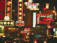 Večerný Hongkong musíte zažiť. Najlepšie štvrte pre nočný život sú Lan Kwai Fong a Wanchai.