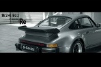 Druhá generácia Porsche 911