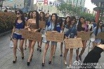 Čínske hostesky protestuju proti