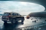 BMW X7 iPerformance concept