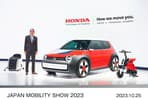 Honda na Japan Mobility