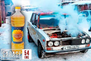Lada - ako zničiť